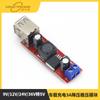 Saída USB Dupla 9V/12V/24V/36V para 5Vdcdc Carregamento de Carro 3A Módulo Estabilizador de Tensão Step-Down