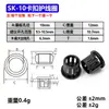 En Stock Diyamei Sk-Skt Protector de Cable de Plástico a Presión, Accesorios para Muebles Xingluo, Protector de Cable de Nylon