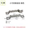 Ganchos Serrilhados Pequenos de Dupla Face para Molduras de Pintura Chinesa, Painéis Traseiros de Porta-Retratos, Acessórios de Ferragens de Suspensão de Barra Reta Invisível para Móveis e Uso Doméstico
