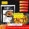 Dois irmãos caçarola 1kg caçarola molho de tempero frango braçado amarelo molho para arroz