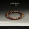 Venta al por mayor del fabricante: Cuentas de Sándalo Dorado Ensartadas a Mano, Madera Vieja de Alta Densidad, Cuentas de Oración de Sándalo Resistentes al Agua, Cuentas de Oración Coleccionables, Pulsera para Hombre