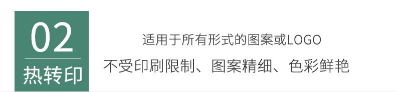 新详情一_07.jpg