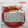 Super cinco seis tipos de cable de red de cobre libre de oxígeno acabado 0.2 0.3 0.5 0.8 1 1.5 2 2.5 3 M