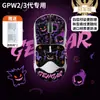 Aplicable a pegatinas antideslizantes para ratón Logitech GPW primera generación/segunda generación pegatinas antisudor pegatinas absorbentes de sudor GPX pegatinas traseras laterales todo incluido