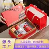Juego de té, regalos culturales y creativos estilo chino de la Ciudad Prohibida, recuerdos para eventos de negocios corporativos y conferencias, cajas de regalo para clientes