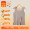 [Procesamiento Personalizado] Chaleco Térmico Clase A Hecho de Seda, Ropa Térmica Acrílica Sin Costuras de Cachemir para Mujer y Hombre, Otoño e Invierno