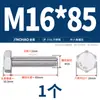 Tornillos de Acero Inoxidable 316L Dorado Súper A4-80 Rosca Completa Hexagonales Externos Pernos Hexagonales Externos M6M8M10M12M16M20