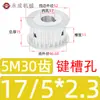 Polia Síncrona Tipo AF sem Flange Polia de Correia Síncrona 5M 30 Dentes Largura da Ranhura 11/16/21/27 Diâmetro Externo 46,6 Polia de Acionamento