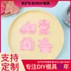 Molde de Biscoito Série Ambulância Kit de Primeiros Socorros Desenho Animado 3D Molde de Biscoito Maca DIY Biscoitos Impressos Simulados