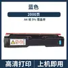 Compatible con cartucho de tóner Ricoh SPC310C SP C311n C312dn C340 C342dn SPC320