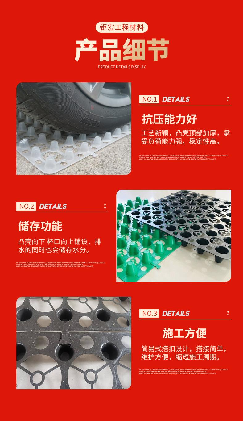 蓄排水板_07.jpg