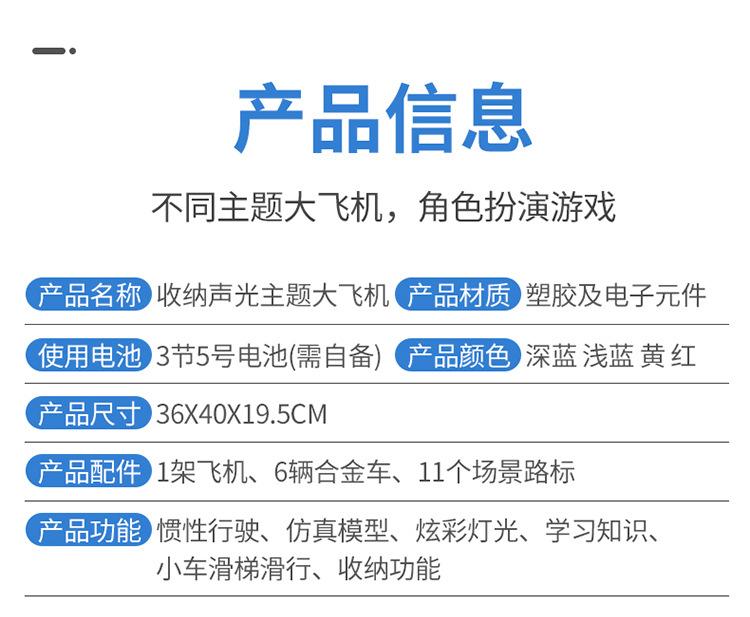 详情-总_21.jpg
