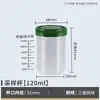 Recipiente para Muestras/Vaso para Orina/Vaso de Muestreo Vaso Formaldehído Vaso de Botella Recta Sellado de PP