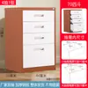 Escritorio de oficina debajo de archivador con cerradura gabinete de cajones móvil mesita de noche gabinete bajo almacenamiento de documentos almacenamiento pequeño gabinete metálico