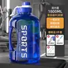 Venta al por mayor Taza de Agua de Celebridad de Internet Gran Capacidad Botella de Agua Deportiva de Plástico Taza de Popote de Verano Portátil Taza de Barriga Grande Toneladas de Cubos