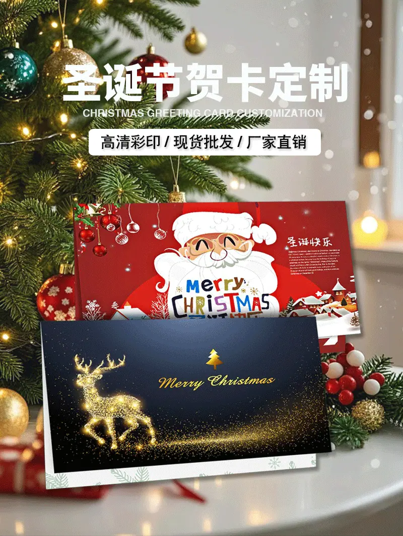 圣诞详情_01.gif