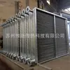 Radiador de Secado al Vapor Acero al Carbono Aleta de Aluminio Alta Eficiencia Calentador de Recuperación de Calor Aleta de Aluminio Laminado Precalentador de Aire