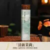 Incensos naturais, incenso de bolso, aroma de osmanthus, jasmim e café, fragrância para casa para quarto e banheiro, remoção de odores e desodorização de longa duração
