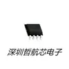 Nuevo chip de componente electrónico original LM2904YDT SOP-8 accesorios ic lista de distribución integral