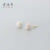 Aretes de Bola de Perla Sintética de Plata Nalan s925 para Mujer Elegantes Simples Mini Aretes de Flor de Burbuja G7849