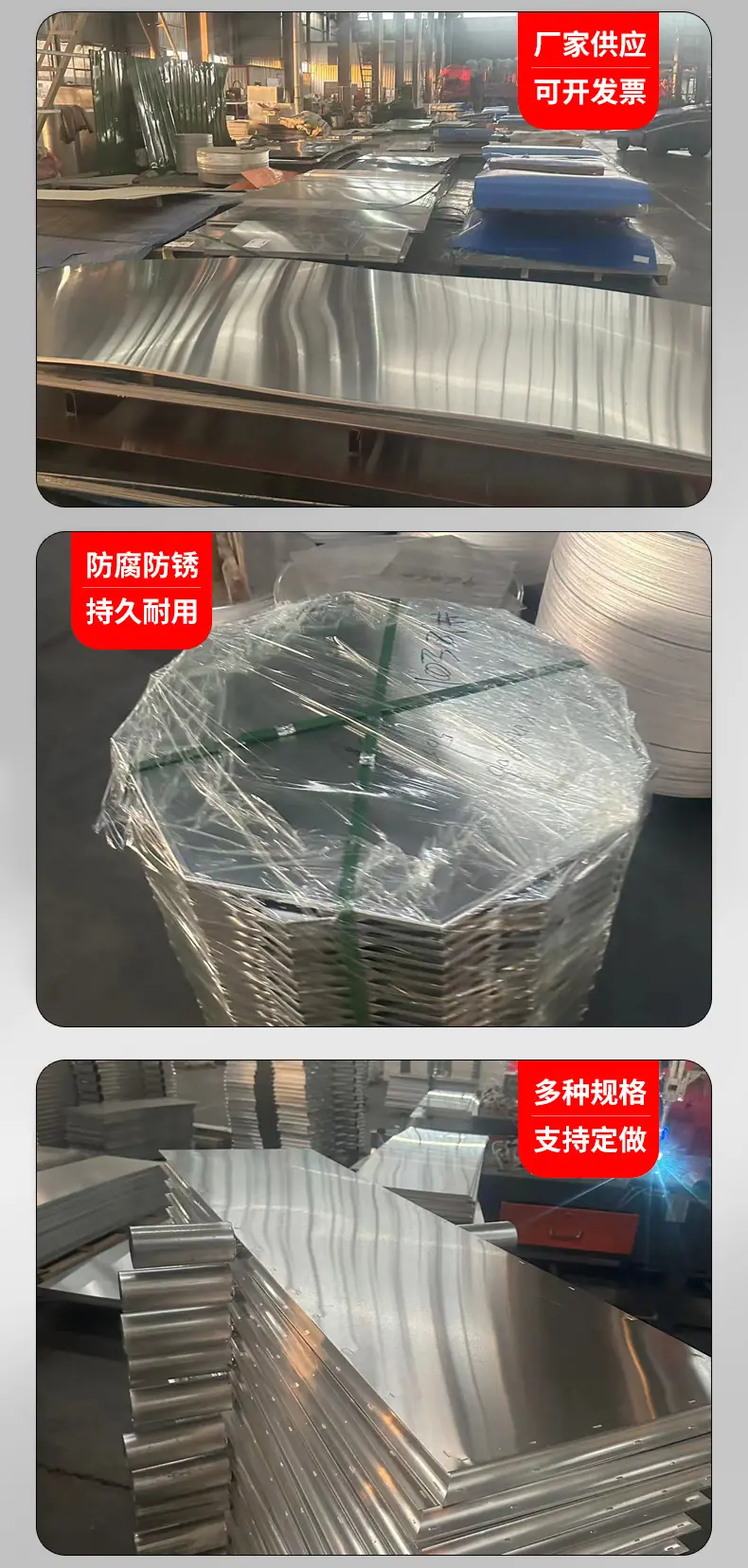 铝圆片_08.jpg