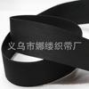 Cinta de Patrón Americano 600D Polipropileno Pp Cinta de Patrón Pit Accesorios para Ropa de Equipaje Bandolera 2.5cm Encriptada