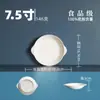 Juego de Platos y Tazones Pequeños de Melamina, Taza, Cuchara, Plato, Plato Cuadrado, Platos Variados, Vajilla de Melamina, Plato para Comida Fría, Plato para Salsa, Plato para Condimentos