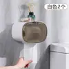 Caja de papel higiénico caja de papel tisú para inodoro caja de papel estante de almacenamiento de papel higiénico rollo de papel impermeable montado en la pared sin perforaciones