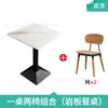 Mesa y Silla para Comedor Escolar Restaurante Combinación Barra de Hot Pot Barbacoa Tienda de Fideos Picantes Snacks Comida Rápida Tienda de Té con Leche Mesa de Madera Maciza
