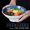 Xiangyuan estilo americano-japonés melamina tazón para fideos plástico tazón para sopa similar a la porcelana tazón grande fideos polvo para sopa fideos en sopa tazón especial para tienda de fideos comercial
