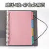 Cuaderno de Hojas Sueltas con Pinza de Hierro Cuaderno B5 con Línea Horizontal Cuaderno de Corrección de Errores A4 Bloc de Notas A5 con Cubierta de Hojas Sueltas Desmontable y Recargable
