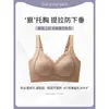 Lencería sin costuras para mujer, Push-up para busto pequeño, Recogida lateral del pecho, Anticaída, Reductor para busto grande, Ajuste de expansión hacia afuera, Sujetador levanta-busto