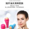Mini bola volcánica de succión de aceite, bola facial de succión de aceite, reductor de poros, limpiador, masajeador, herramienta de belleza
