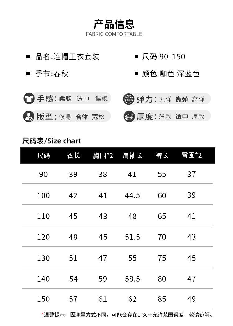 卫衣套装2色-4_06