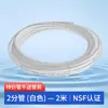 Purificador de Agua Personalizado Certificado NSF Tubería de PE Conector de Tubería de 2/3/4 Pulgadas Engrosado Manguera de PE para Máquina de Hielo