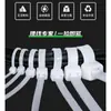 Abraçadeiras de Nylon Autotravantes, Alargadas e Espessadas, para Agrupamento de Fios, Etiqueta Neutra, Abraçadeiras de Grau Industrial, Preto e Branco