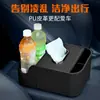 Caja de Reposabrazos Multifuncional para Coche Caja de Almacenamiento Caja de Almacenamiento Central del Asiento Caja de Pañuelos Caja de Papel para Coche Portavasos