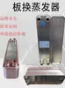 Intercambiador de calor de placas soldadas Condensador evaporador Intercambiador de calor de placas de acero inoxidable Bomba de calor para aire acondicionado Enfriador Refrigeración por flúor-agua