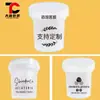 Red gruesa网红 baked frasco de hierba de hadas pera asada fruta redonda de taro taza de yogur grado alimenticio taza de helado LOGOTIPO