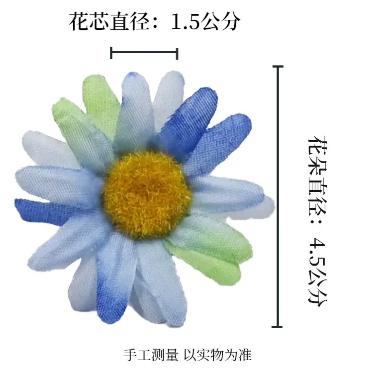 玫瑰花
