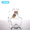 Botella de Vidrio con Tapón de Corcho Transparente Botella de los Deseos Creativa Botella Cielo Estrellado Arcoíris Botella de la Suerte de Deriva Botella para Bebidas Lista para la Venta