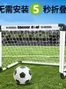 Juguete para Mascotas Pelota Juego Portería de Fútbol para Gatos y Perros, Entrenamiento Universal y Autoentretenimiento Interactivo para Aliviar el Aburrimiento, No Requiere Instalación, Consume Energía