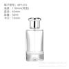 Em estoque atacado frasco de perfume de vidro 25ml30ml50ml frasco de perfume vazio frasco spray de perfume de baioneta transparente para dividir