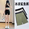 Pantalones de tiburón para mujer, verano, finos, pantalones de seguridad para mujer, anti-exposición, seda helada, sin costuras, que contraen el abdomen, levantan las caderas, shorts básicos