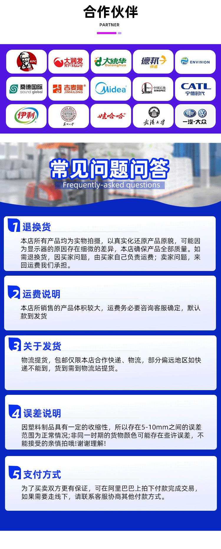 详情页底部1_04.png