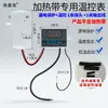 Cinta de Control de Temperatura para Tuberías, Anticongelante, No Requiere Instalación, Cinta Calefactora Eléctrica para Tuberías de Agua, Cinta Calefactora para Tuberías Solares, Control de Temperatura