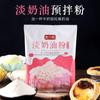 Xyt Molde Desechable de Papel de Aluminio para Tarta de Huevo Jaula de Crisantemo Tazón para Gelatina Pudín Pastel Herradura Relleno para Sopa Bolsa