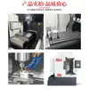 Máquina de Grabado y Fresado Emc-600 para Cerámica y Metal, Máquina de Grabado y Fresado Youtai de Taiwán, CNC