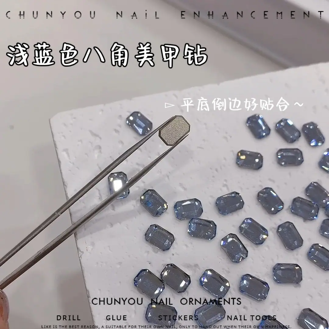 蓝色平底八角钻 (5).jpg