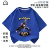 Camiseta para Niños Poppy Playtime5 Camiseta Estampada Poppy Playtime Verano Holgada Ropa para Niños Mangas Cortas